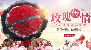 山东莱芜莱城区高庄街道蔴湾崖村鲜花速递